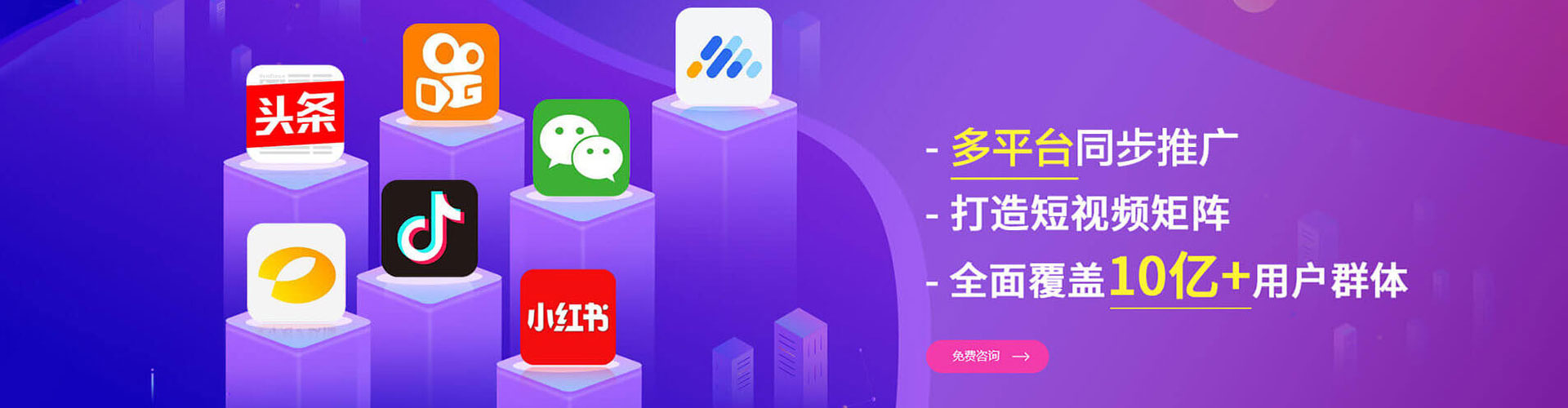 姑苏信息流托管