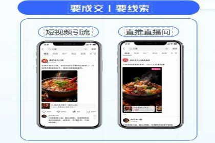搜索开户返点实战：案例解析赚钱之道