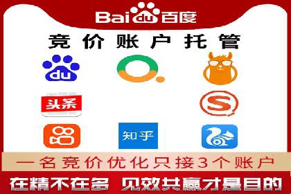 百度推广技巧提升：案例解读