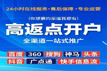 企业SEM竞价代运营效果显著案例