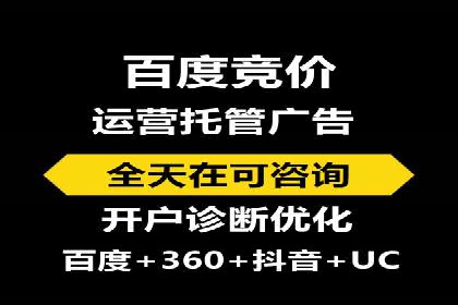 案例分析：SEM推广代运营效果