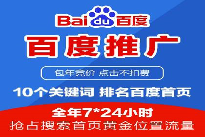SEM竞价培训：经典案例分析与启示