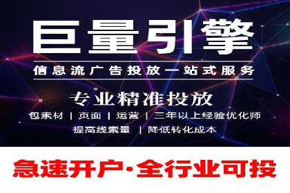 SEM竞价托管案例：提升广告效果的关键策略